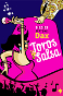 Festival Toros y Salsa - Dax